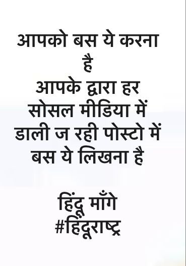 rajesh Shukla (@rajeshhindubpl) on Twitter photo 