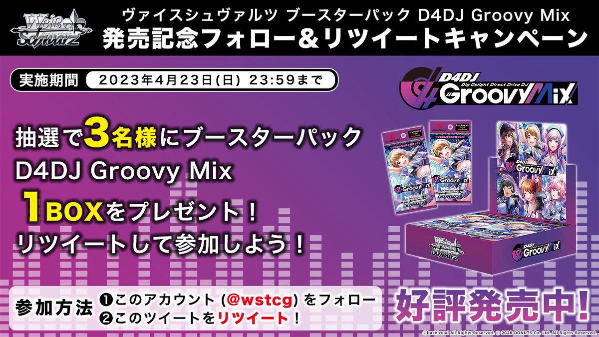 ヴァイスシュヴァルツ公式 على X: 