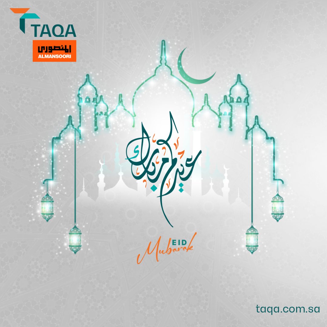 AMPS_official's tweet photo. Eid Mubarak from the @TAQA @AMPS_official family to yours. 
#Eid2023 #Energy https://t.co/bNOO04zeNH