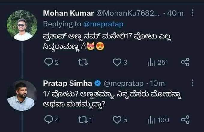 DEEPUVAJRAMUNI's tweet photo. ಇವನೊಬ್ಬ ಸಂಸದ ಅಂತೆ..
ಒಬ್ಬ ಸಂಸದ ತನ್ನ ರಾಜಕೀಯದ ಎದುರಾಳಿಯ ಬಗ್ಗೆ ಹಾಗೂ ಮತದಾನ ಮಾಡುವ ಮತದಾರರ ಬಗ್ಗೆ ಎಷ್ಟರ ಮಟ್ಟದ ಕೀಳು ಭಾವನೆಯನ್ನು ಹೊಂದಿದ್ದಾನೆ ಅನ್ನೋದನ್ನಾ ನೋಡಿ.. ಇಂತವರ ತಲೆಯಲ್ಲಿ ವಿಚಾರತೆಗಿಂತ ದ್ವೇಷವೇ ಹೆಚ್ಚಿರುತ್ತದೆ.

ಇಂತಹ ಅಯೋಗ್ಯರು ರಾಜಕೀಯಕ್ಕೆ Unfit ಅಂತ ಹೇಳಬಹುದು..!!

#PositionPratapu #RSSTerrorists https://t.co/UC8SFFBzMM