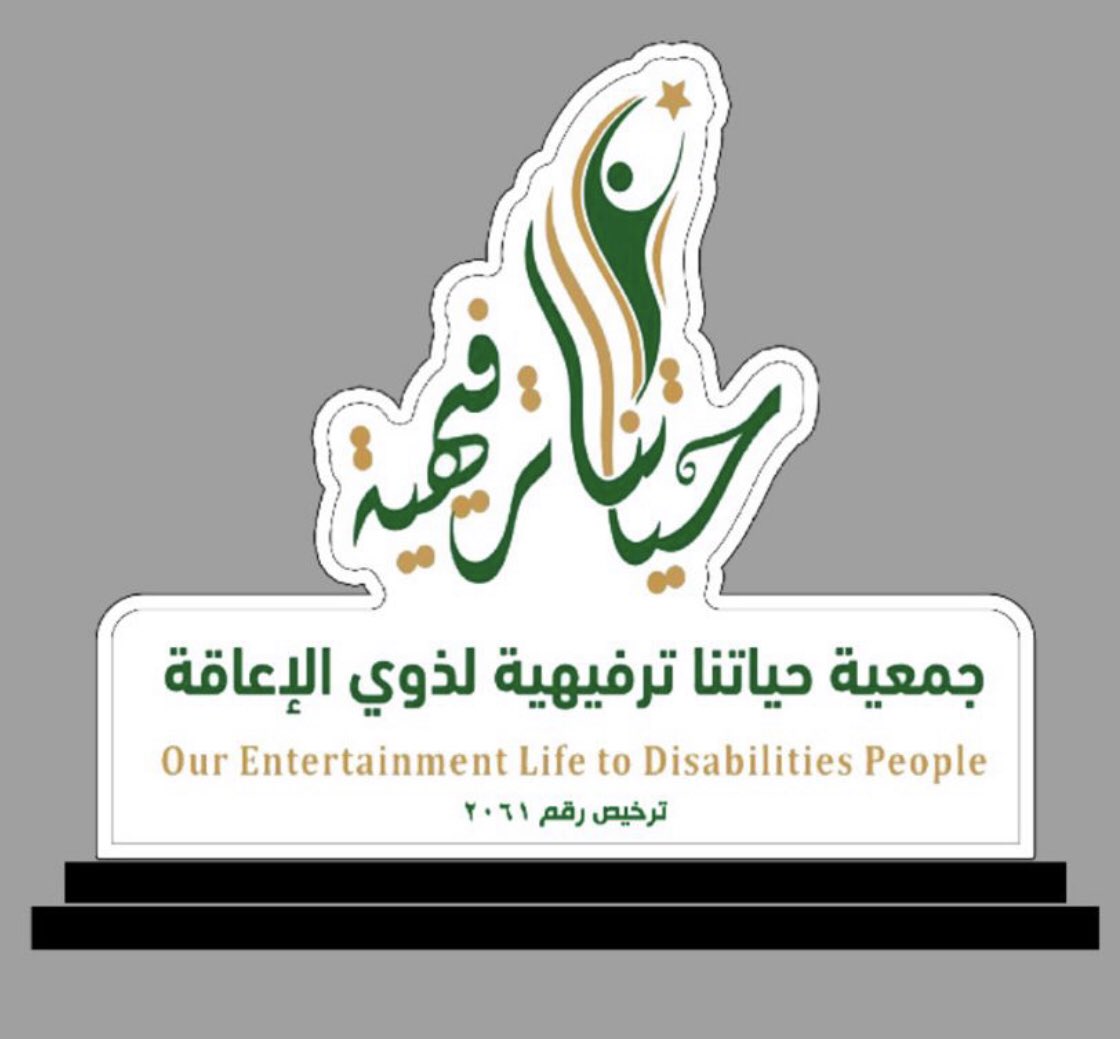 فريق التطوعي لحياتنا معنى tweet media