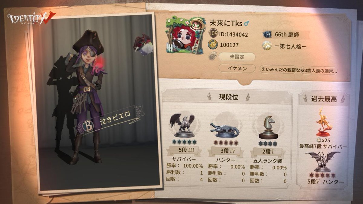 rainbowCATS16's tweet photo. 私と一緒に「identityV」で遊ぼう！ https://t.co/oospYwWYWa
