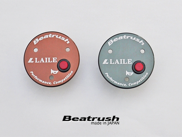 LAILE_BEATRUSH's tweet photo. 【新製品案内】
ホーンボタン発売！！

プレートタイプのレーシーなホーンボタンです。ブロンズとガンメタリックの2色設定。
ナルディタイプ、MOMOタイプどちらにも取付出来ます。

￥8,800-（本体価格 ￥8,000-）

https://t.co/MRrDNt0F6V

宜しくお願い致します。
https://t.co/7DZndWjAs4 https://t.co/Re3mlfs52F