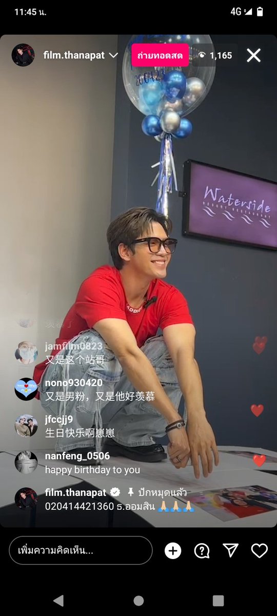 naddapra1's tweet photo. ของขวัญในเกิดทำไมน่ารักจัง
#filmthanapat
#ฟิล์มธนภัทร https://t.co/I4zmznClTU