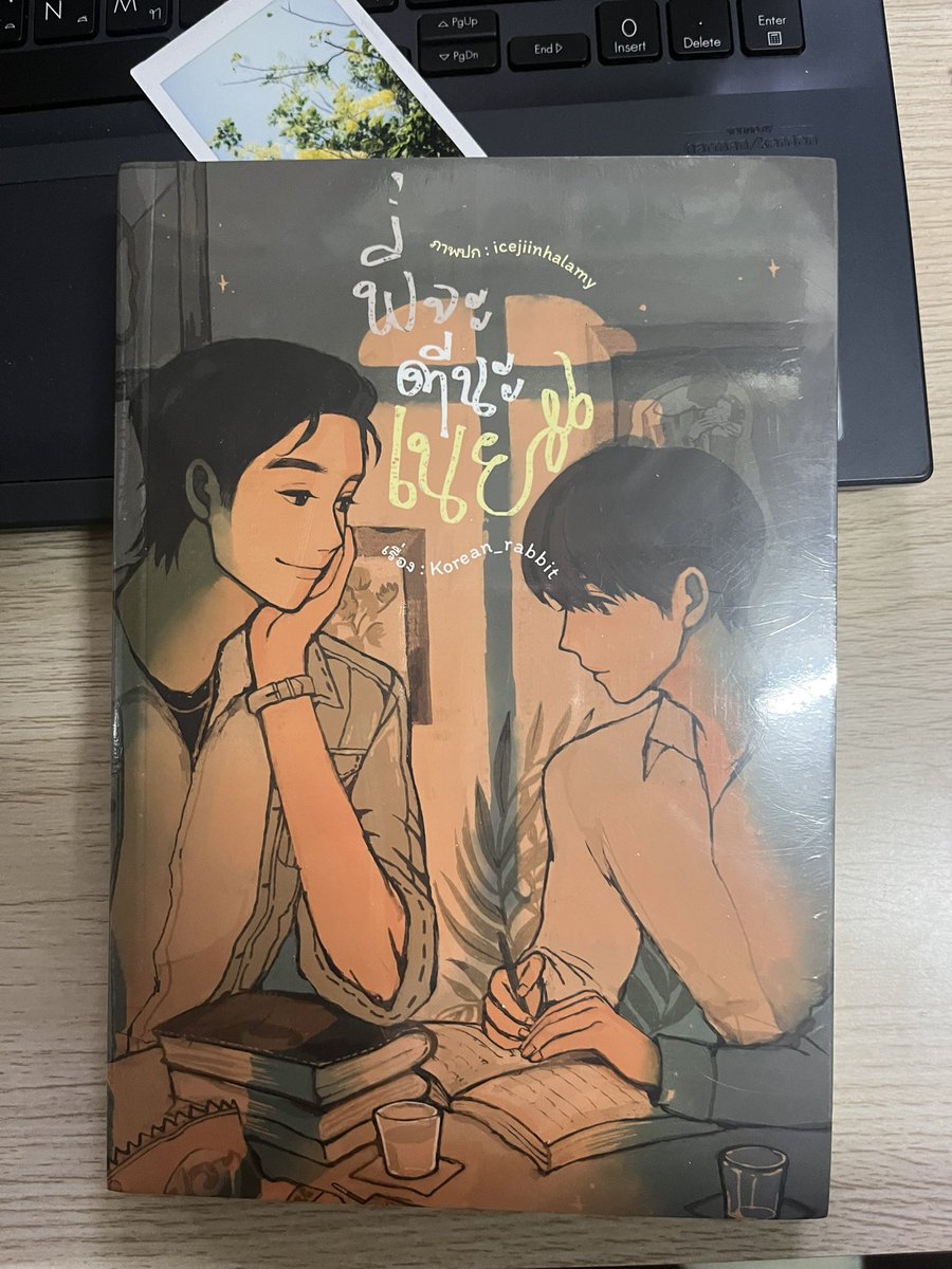 salesomestory's tweet photo. นิยาย พี่จะตีนะเนย มือ 1 ในซีล

👉ราคา 550 บาท รวมส่ง

ทักขอดูสภาพหนังสือเพิ่มเติมได้นะคะ

#พี่จะตีนะเนย #นิยายพี่จะตีนะเนย
 #ตลาดนัดวัดพลุ #Tarbom #นิยายวาย #ซีรีย์วาย https://t.co/nVWQYK6t0w