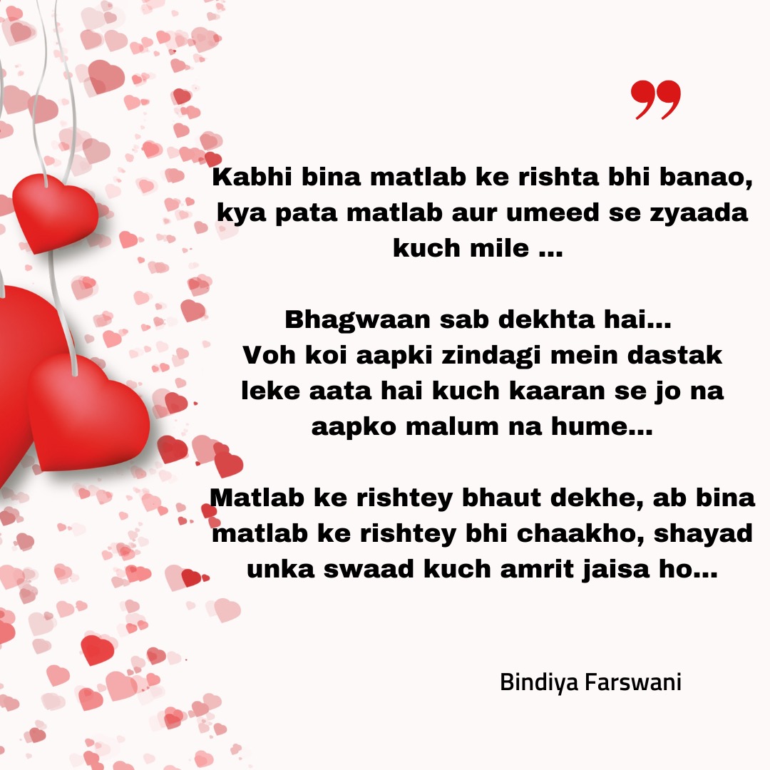 bfarswani's tweet photo. Niraale, gumanaam rishton ke manamohak nadee mein bah jao...
Ok im not #hindi expert but hopefully you get the #essence of this beautiful thought ☺️#hindiquotes #hindipoetry #hindipoem #writersofinstagram #writer #unknown #strangersbecomefriends #unnamed #bond #makefriends https://t.co/XVa1e1oAs4