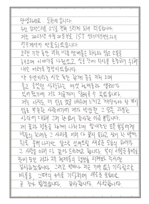 925_hs's tweet photo. 한세 덕분에 나의 청춘 또한 행복했다고
언제나 기다릴 수 있어 한세야 사랑해🖤 https://t.co/B2qUaCKLS1