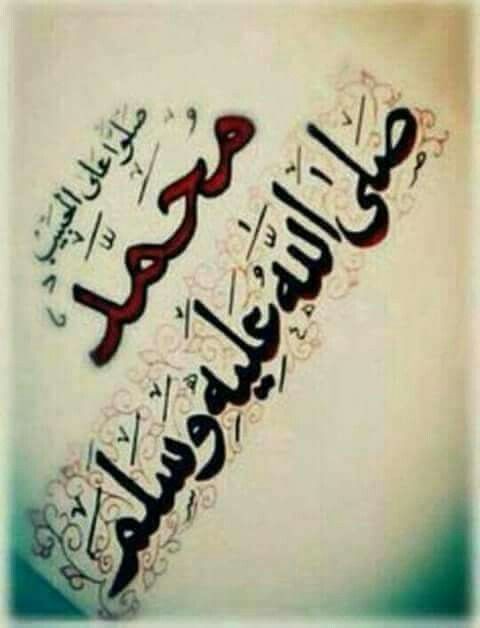 _dayaar_e_ishq_'s tweet photo. دَمِ آخر نماٸ جَلوہِ دِیدَار جَامیّ ؒ  رَا
زِلُطفِ تَوہَمی اُمیّدوَارم یَارَسُولَ اللہﷺ
💚🌴 https://t.co/fyTfnXYhGQ