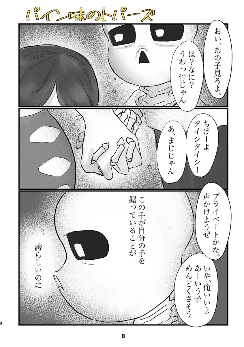 (2/4) 