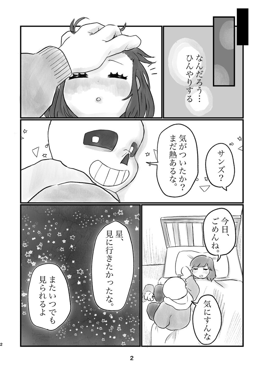 (2/4) 