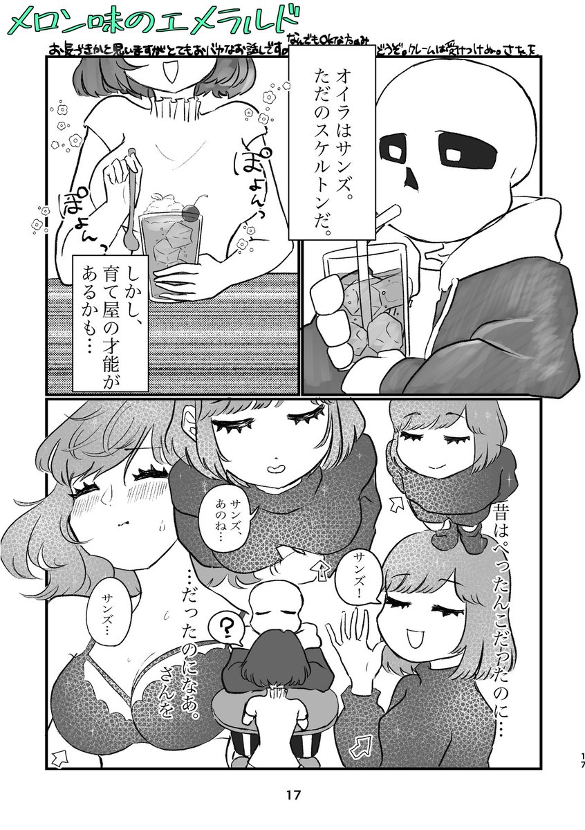(3/4) 