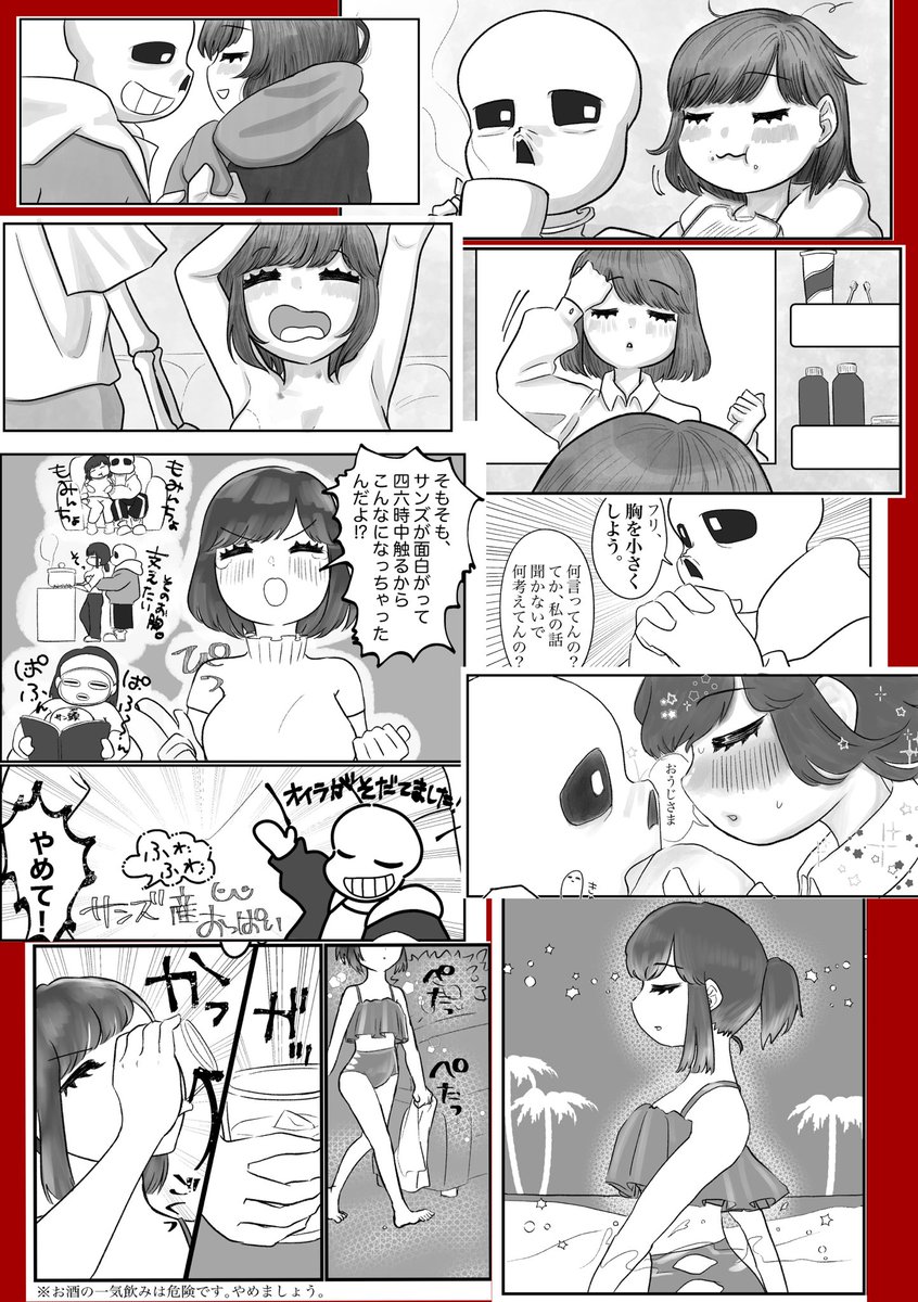 (4/4) 
