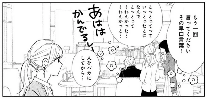担当さんとドラマの博多弁最高でしたね〜と話した🥳
#わたしのお嫁くん 