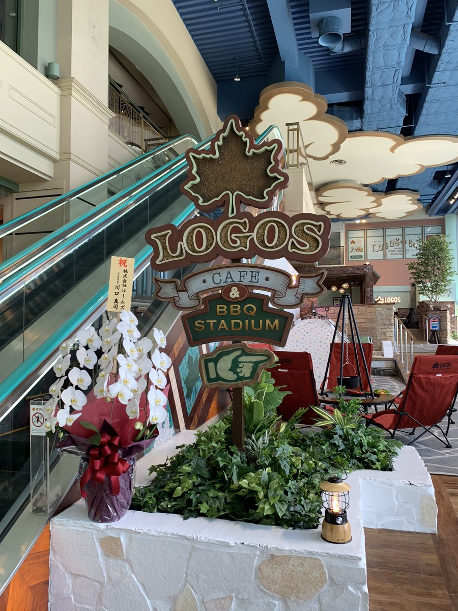 MariTanabe's tweet photo. ATC南館に今日オープンした
#LOGOSCAFE もついでに👀
ハンモックやアウトドアチェア
テント席やバーベキュー?風席など
キャンプの世界観を楽しめる店内
フードもそんな感じやから
蒸しパンはむちゃくちゃ食べにくい🤣
(キャンプ風に紙コップで作ってる)
5月からは屋外BBQエリアも楽しめるみたい🍖 https://t.co/qeoq78AJcy