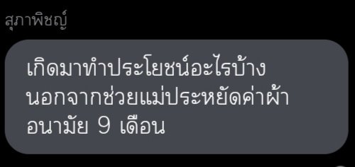 ไม่คิดว่าจะเหมาะขนาดนี้
#tndtleทําร้ายผู้หญิง
