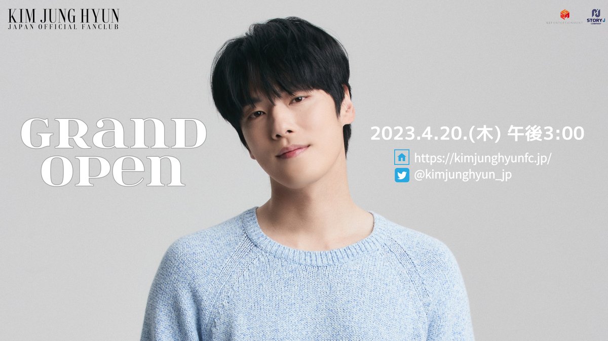 KIM JUNG HYUN FC JP tweet media