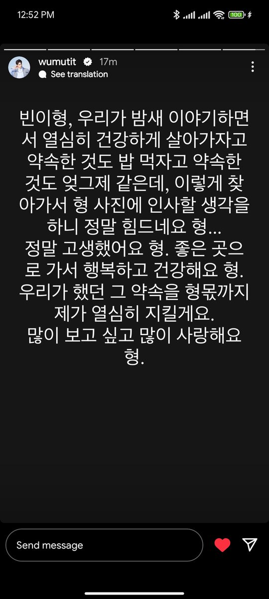 jinjinbilog's tweet photo. 😔 https://t.co/0aAcTCcCJP