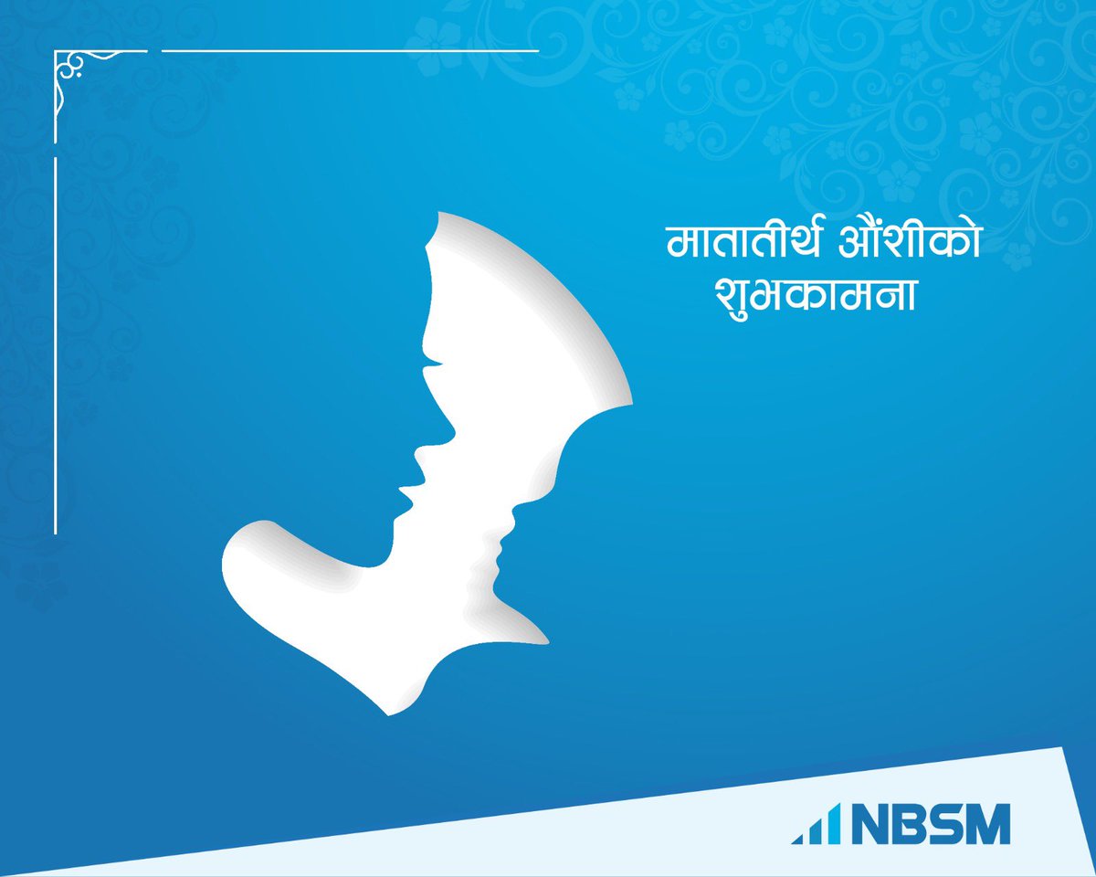 nbsmnepal's tweet photo. Happy Mother’s Day..!!! https://t.co/TFXCetZz73