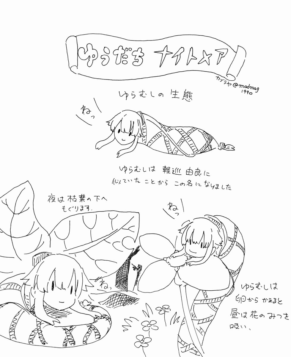 なんとなくむかしの https://t.co/RumV25dFS7