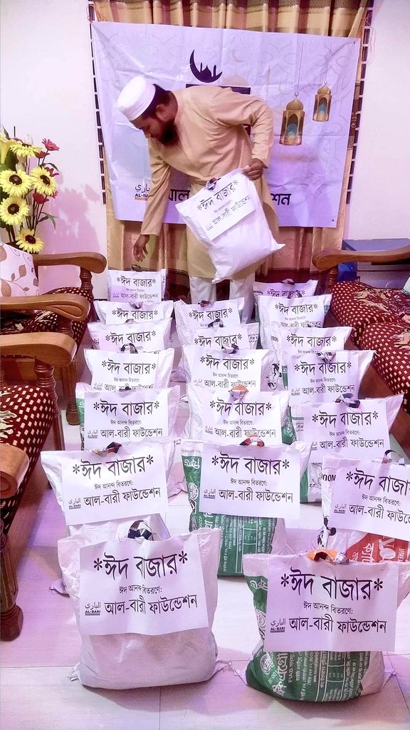 ABariFoundation's tweet photo. ২৮শে রমাদান থেকে চাঁদরাত পর্যন্ত 🌙
“ঈদ বাজার” বিতরণ কর্মসূচি পালন করবে
আল-বারী ফাউন্ডেশন। আমাদের আশেপাশের
কেউ যেনো ঈদের দিন আনন্দ থেকে বঞ্চিত
না হয়। ঈদের দিন বাজারের অভাবে কারোর
বাসায় যেনো রান্না বন্ধ না থাকে। #Eid 🎉
#AlBariFoundation #Bangladesh 🎁 https://t.co/pXagPFSwzb