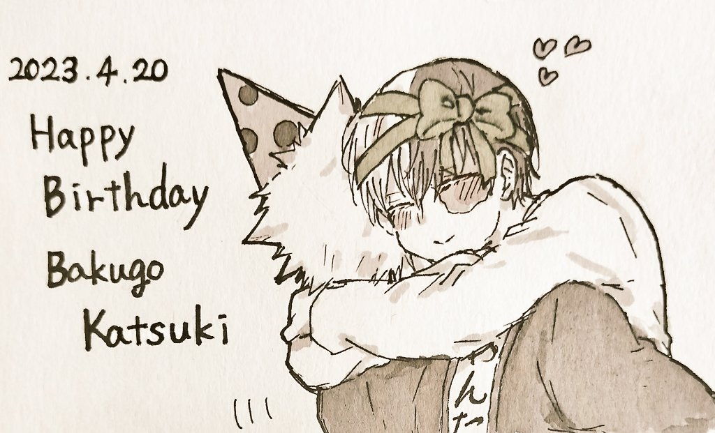 「なんでお前が嬉しそうなんだよ」(爆轟)

💥ちゃお誕生日おめでとう〜〜🎊🌟👏🎉🎂🎉👏🌟🎊
早く動く君の姿が見たいな 