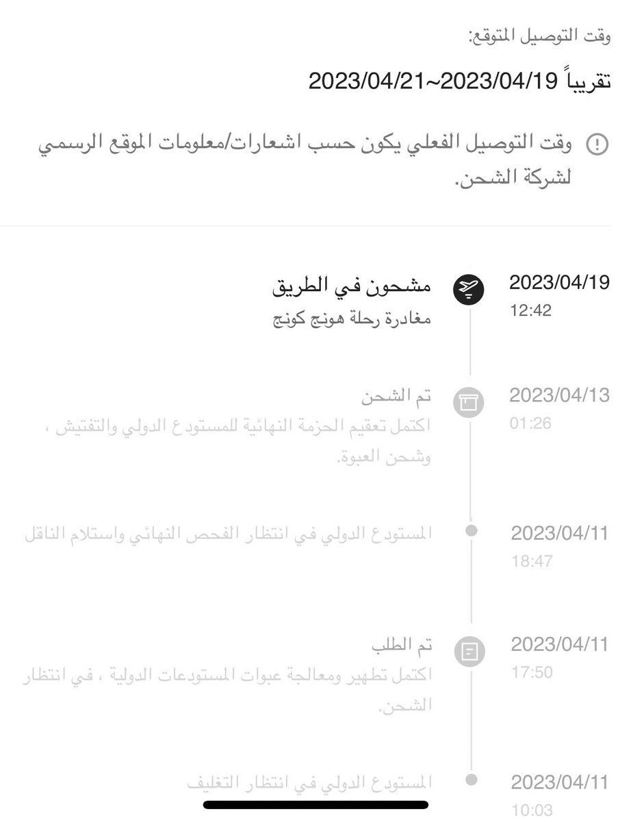 cuvpr's tweet photo. @_qxi7 تتوقعون توصل قبل العيد؟ https://t.co/0D0JqLgsZ8