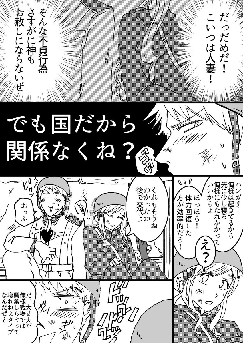 ぴよ花からギルエリになってく漫画
⑨(1/1)続きです
VV VV1勃発
せんじょーで煩悩だらけプ
 #ギルエリ
前回はリプツリーへ 