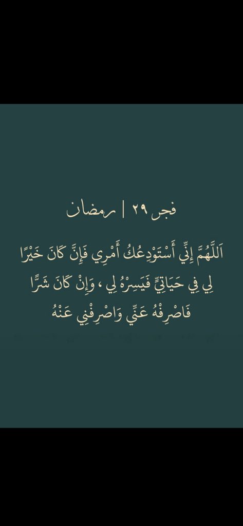 Rayan__v's tweet photo. https://t.co/qFMlsmpxaO