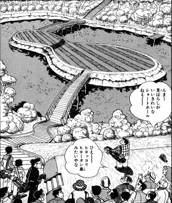 【周囲が無謀だと思うことも、入念な計算があれば冒険ではないという話。(1/2)】 