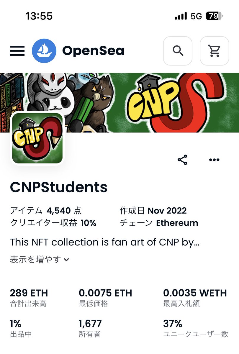 hattan0720's tweet photo. 今日の
#nounishcnp #CNPS #CNPR #CNPReborn
floor（最安購入可能価格）
listチェック　
4月20日

#CNPRookies  0.021eth 
　2%
#CNPReborn 0.0199eth
　2%
#NounishCNP  0.0452 eth
　2%
#CNPStudents  0.0075eth
　1%

@cnp_ninjadao @CNP_Rookies @Web3Youth @nounishcnp @cnpborn 
#NFT https://t.co/YccjSwqolU