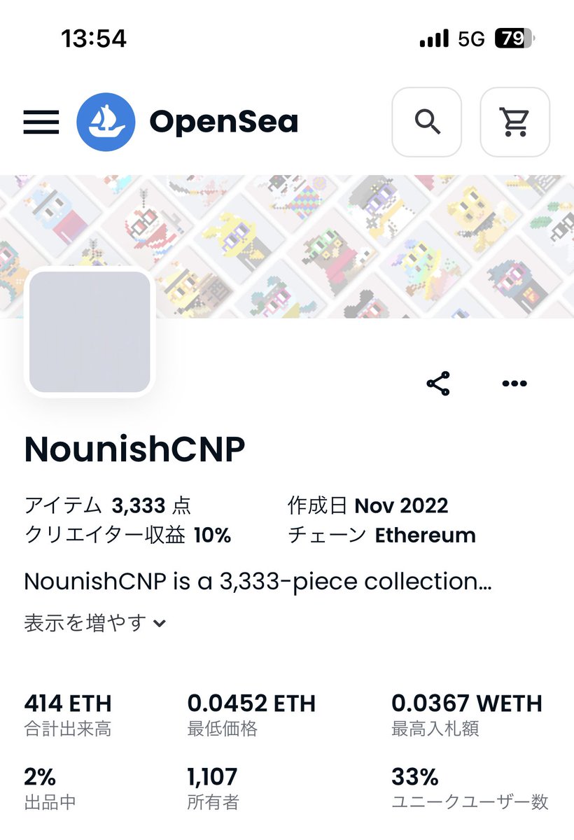 hattan0720's tweet photo. 今日の
#nounishcnp #CNPS #CNPR #CNPReborn
floor（最安購入可能価格）
listチェック　
4月20日

#CNPRookies  0.021eth 
　2%
#CNPReborn 0.0199eth
　2%
#NounishCNP  0.0452 eth
　2%
#CNPStudents  0.0075eth
　1%

@cnp_ninjadao @CNP_Rookies @Web3Youth @nounishcnp @cnpborn 
#NFT https://t.co/YccjSwqolU