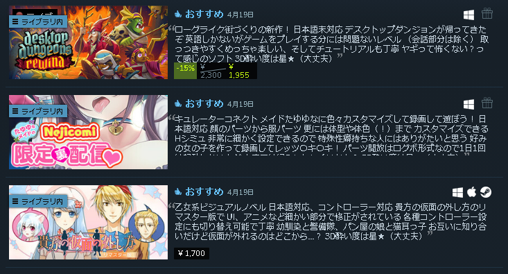 _Rlyeh's tweet photo. 3本のソフトを紹介しました !
#3D酔いでもゲームがしたい
#steam #Steamcurator
#httoymremastered
#貴方の仮面の外し方リマスター版
#NejiSim #DesktopDungeonsRewind https://t.co/CUvXKuZ3XW