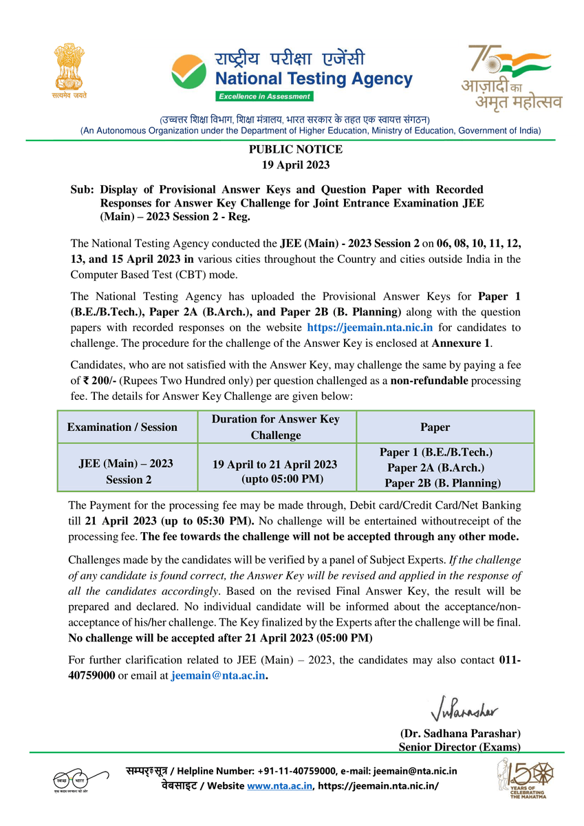 ALLENOverseas's tweet image. #JEE2023UpdateNTA 
Announces Display of Provisional Answer Keys and Question Paper with Recorded Responses for Answer Key Challenge for Joint Entrance Examination JEE (Main) 2023 Session 2. The last date to challenge Answer Key is 21 April 2023 (upto 05:00 PM). #JEEMain #JEE2023