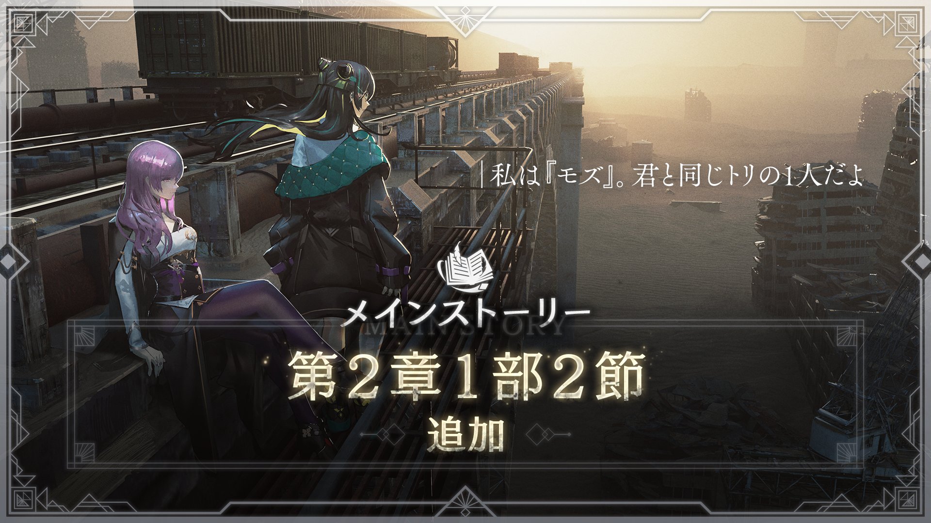 トワツガイ　支配 𝑷𝒐𝒌𝒆𝒎𝒐𝒏 𝒙 𝑫𝒊𝒈𝒊𝒎𝒐𝒏 𝑪𝒓𝒐𝒔𝒔𝒐𝒗𝒆𝒓