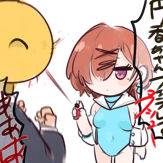 今日も一日 