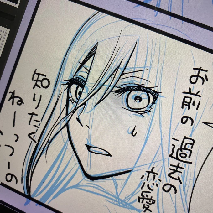 息子(1)がダラダラと鼻水をたらしはじめてなかなか原稿が進まないのですが、そんな中「今脱稿してないのって結構ヤバくない?」っていうツイートを見て震えてる(怖くて締切を調べられない)(調べろ) 