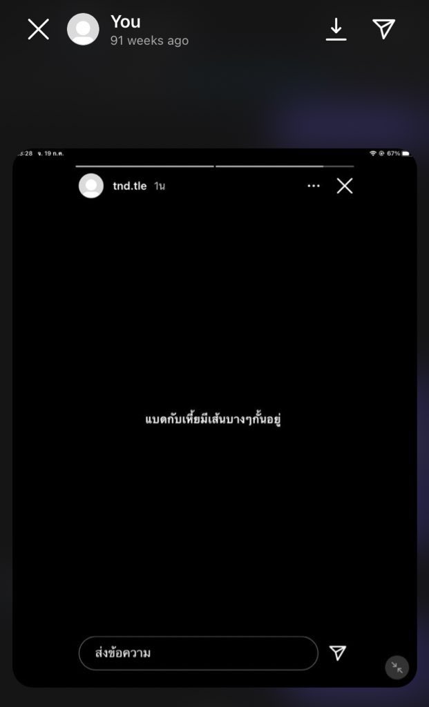 stoptalking0's tweet photo. อดีตเคยด่าคนอื่นแต่สภาพตัวเองตอนนี้ 🤢 #tndtleทําร้ายผู้หญิง https://t.co/JYGy7qz4SY