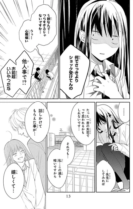 (3/6) 