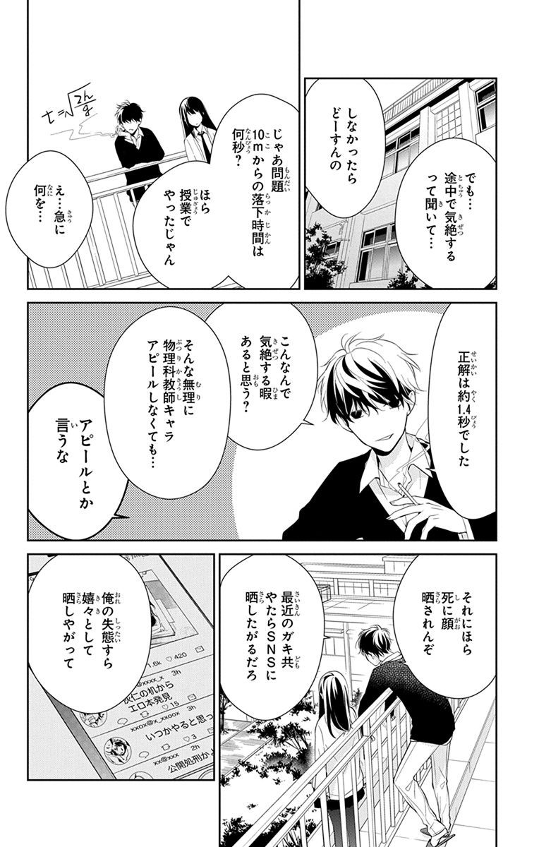 (3/6) 