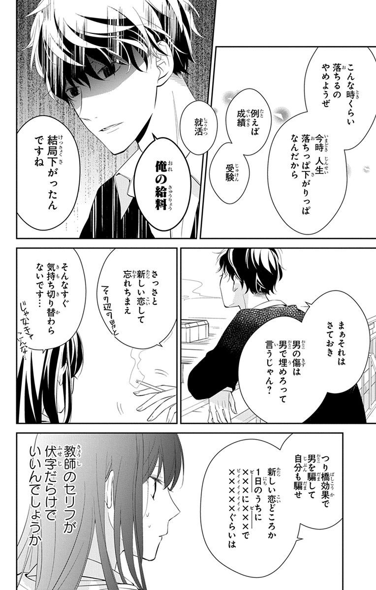 (4/6) 