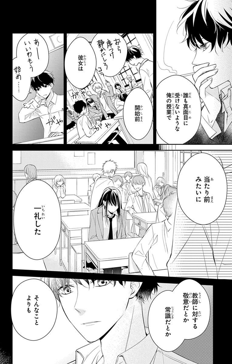 (4/6) 