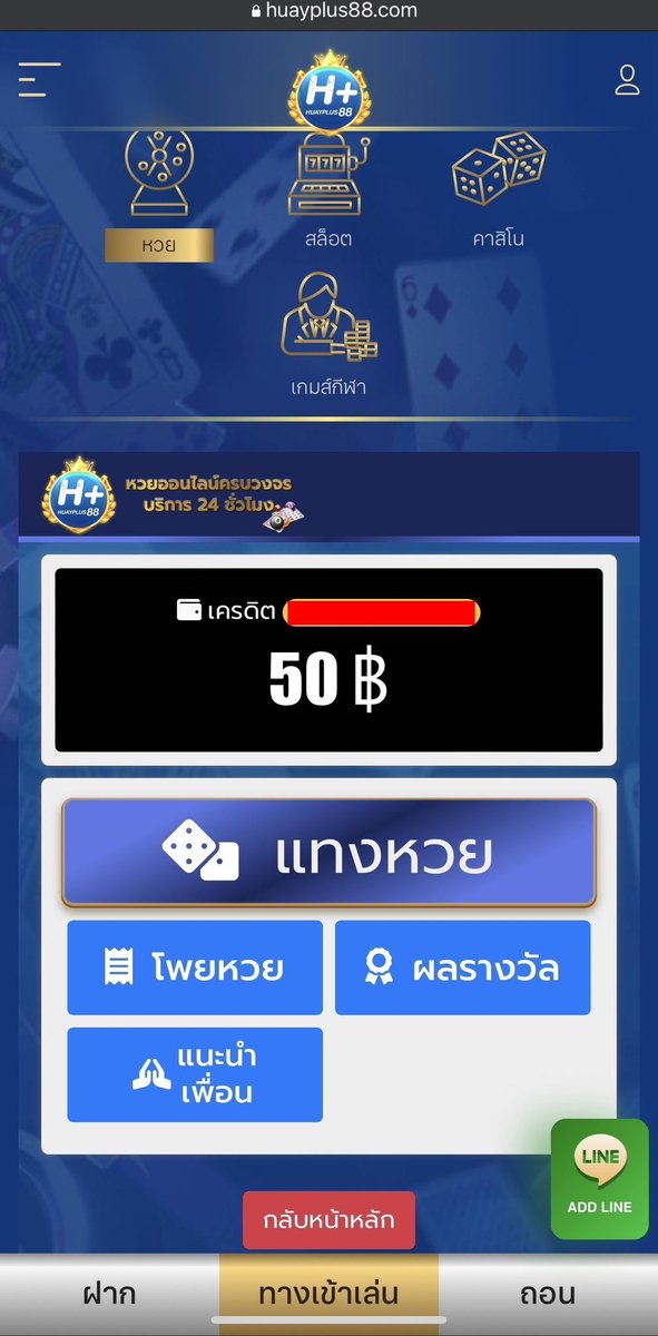 Hplus888's tweet photo. ✨Huayplus88✨👉
💸สมาชิกใหม่รับเครดิตฟรี 50
💸โปรโมชั่นสายปั้นฝาก99รับ300
💸ทำเทิร์นครบถอนได้ทันที 

👉 สมัคร:https://t.co/3yNsmdLBOo  
👉 ส่งหลังฐานรีทวิต : https://t.co/wq9KCiRf07 

#นักปั้นทุนน้อย #เครดิตฟรีไม่ต้องฝากไม่ต้องแชร์ #โปรสล็อตทุนน้อย #ฝาก1 #ถอนได้จริง #เครดิตฟรี https://t.co/ZLJJTqa8G2