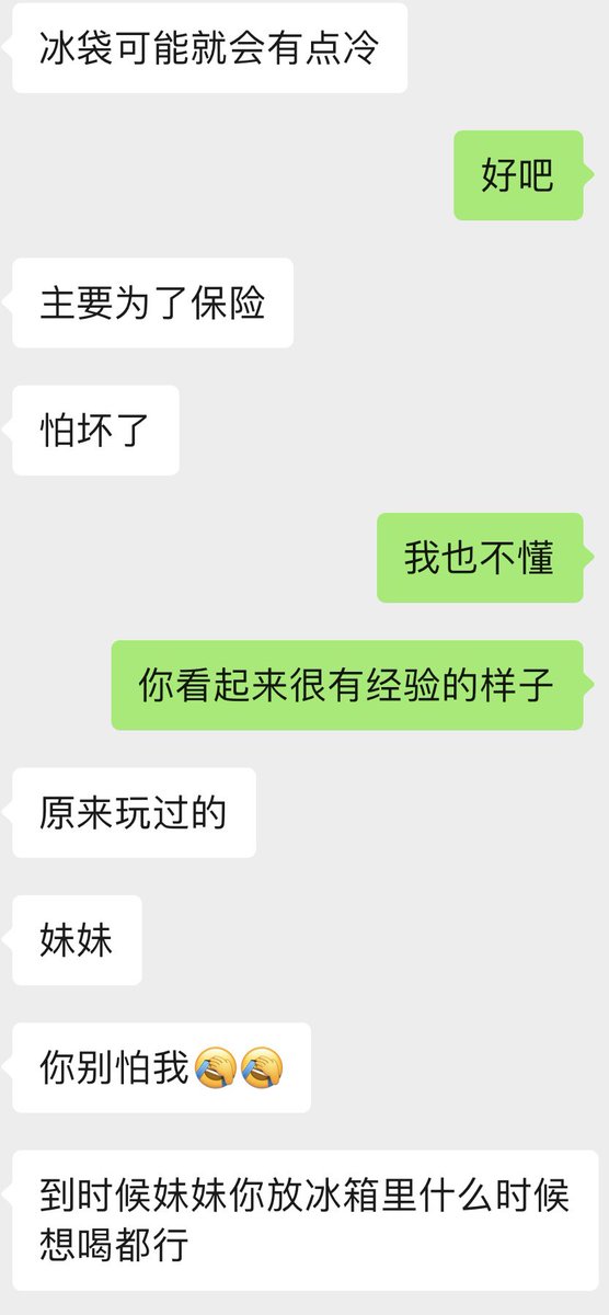 BDaghter's tweet photo. 谢谢哥哥🥰🥰
#精厕  #精液拌饭  #精奴  #吞精  #M https://t.co/ULyHGuuoC1