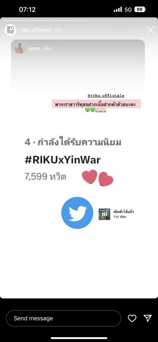 mooyortrends's tweet photo. คุณ CEO RIKU และ RIKU Officials
ได้ลงสตอรี่ฝากเนื้อฝากตัวกับพี่ ๆ ยอกับเทรนทวิตเตอร์อันดับที่ 4 #RIKUxYinWar 
ขอยอดฟอลไอจีให้กับพรีเซนเตอร์คู่ใหม่ด้วยนะคะทุกคน 
https://t.co/b7XJvkvL3o
https://t.co/M3Yy8XM01a 

#yinyin_anw #warwanarat #หยิ่นวอร์ @yinyin_anw @warwanarat https://t.co/H7SlZvmUzb