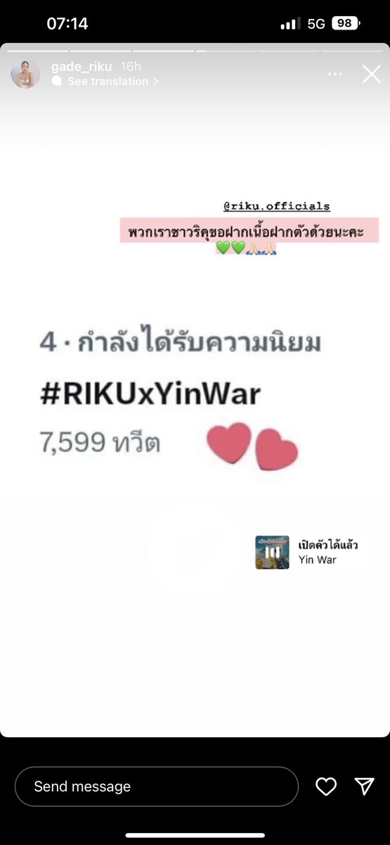 mooyortrends's tweet photo. คุณ CEO RIKU และ RIKU Officials
ได้ลงสตอรี่ฝากเนื้อฝากตัวกับพี่ ๆ ยอกับเทรนทวิตเตอร์อันดับที่ 4 #RIKUxYinWar 
ขอยอดฟอลไอจีให้กับพรีเซนเตอร์คู่ใหม่ด้วยนะคะทุกคน 
https://t.co/b7XJvkvL3o
https://t.co/M3Yy8XM01a 

#yinyin_anw #warwanarat #หยิ่นวอร์ @yinyin_anw @warwanarat https://t.co/H7SlZvmUzb