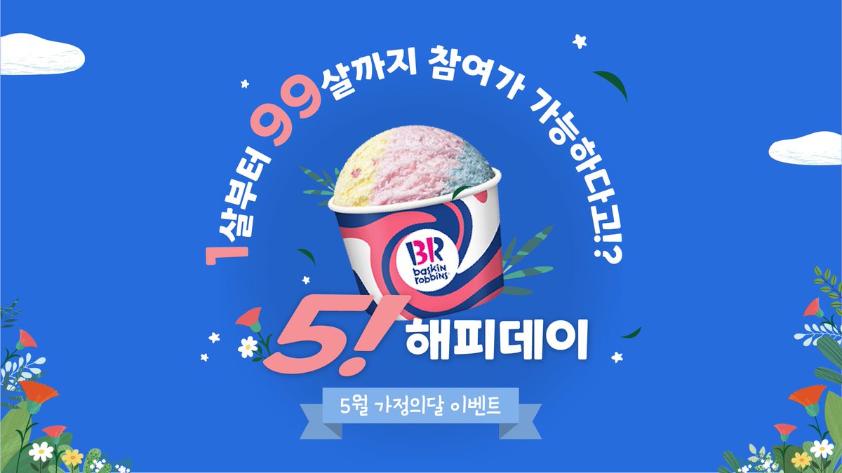 metadance tweet media