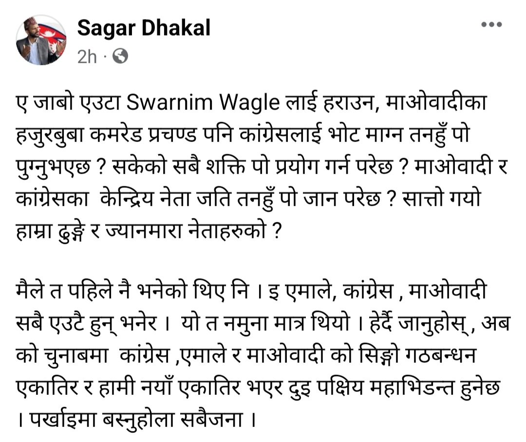 watersagar's tweet photo. https://t.co/xmiOXU18ej