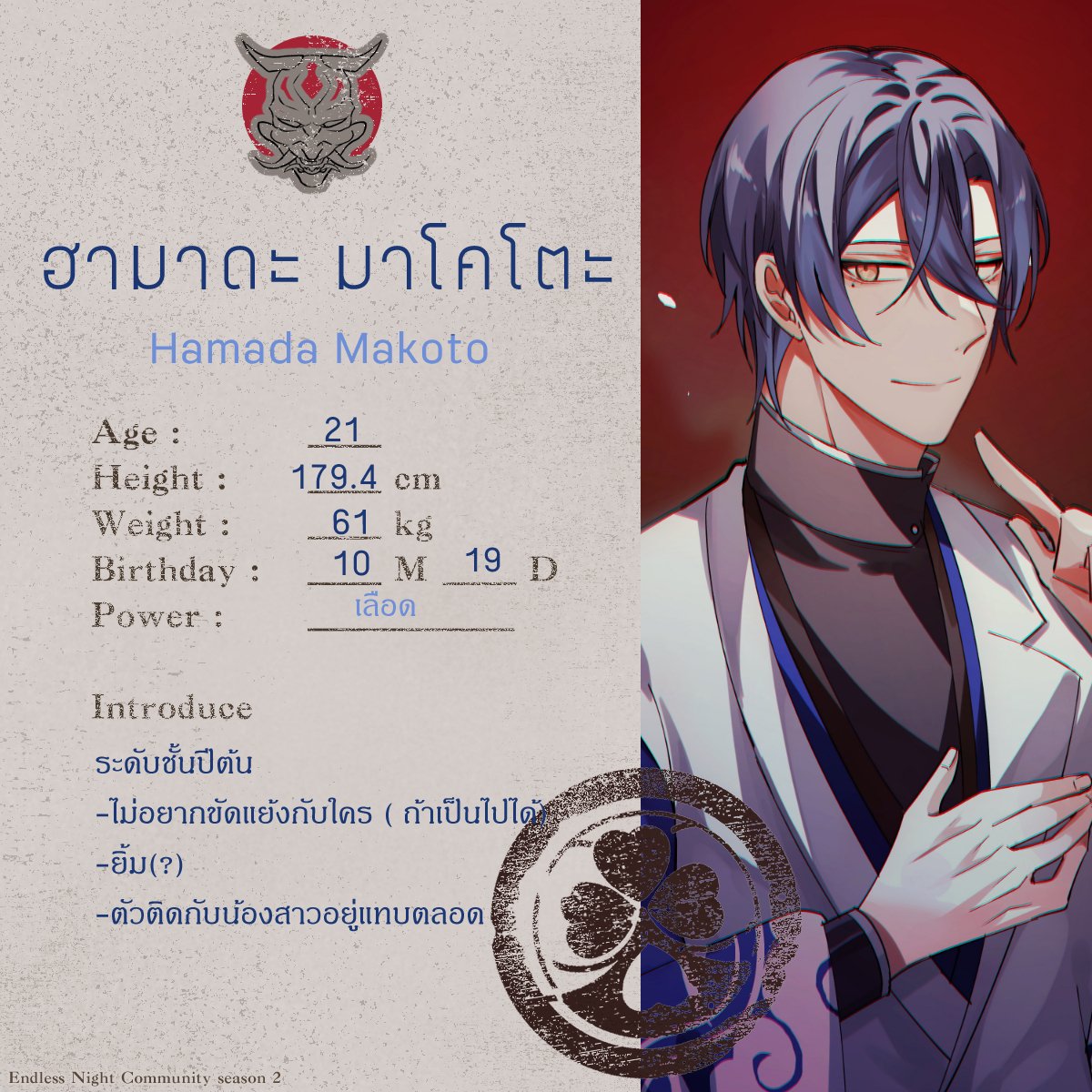 Hamada_ELN's tweet photo. “...ทำแบบนั้นไม่ได้หรอกนะยูโกะ”

ฮามาดะ มาโคโตะ 21 ปี 179.4 cm ชั้นต้น King เลือด
doc : https://t.co/1tJPnfSLWX

"..ไม่ได้เกลียดหรอกนะคะ"

ฮามาดะ ยูโกะ 16 ปี 163 cm ชั้นต้น Knight หิน-ดิน
doc : https://t.co/1tJPnfSLWX

( ทักโคหรืออื่น ๆ ได้ตลอดนะคะ ) #ELN_Commu #Mugenya_School https://t.co/56EPVPXQDS