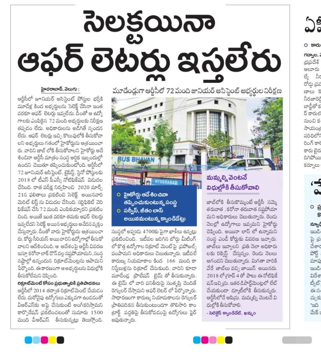 Jllubhai's tweet photo. Plz help us sir @KTRBRS @BRSHarish @puvvada_ajay @tsrtcmdoffice @Govardhan_MLA @PROTSRTC https://t.co/nzoHMcfErd
