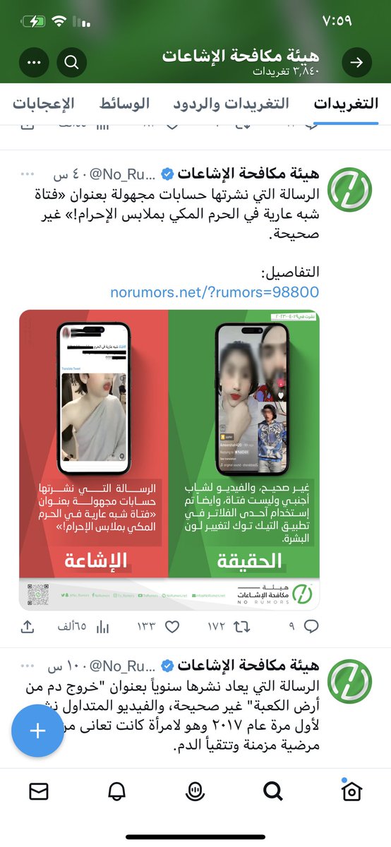 Badriah_1409's tweet photo. @d_iplo كل زق وسد حلق انصحك تغير اسمك من دبلوماسي الى صهيوني 🤪🤪🤪🤪ياليت تخليه جديد مو قديم😜😜 https://t.co/nALvTTG6Y3
